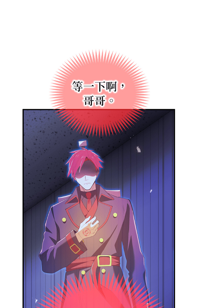 第92集 第7页