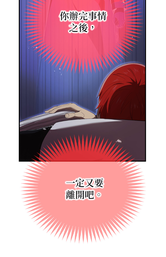第92集 第8页