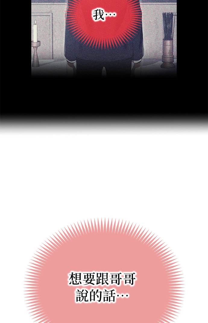 第92集 第10页