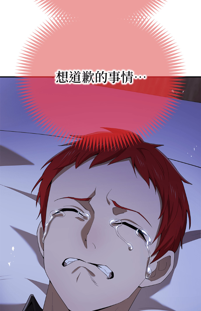 第92集 第11页