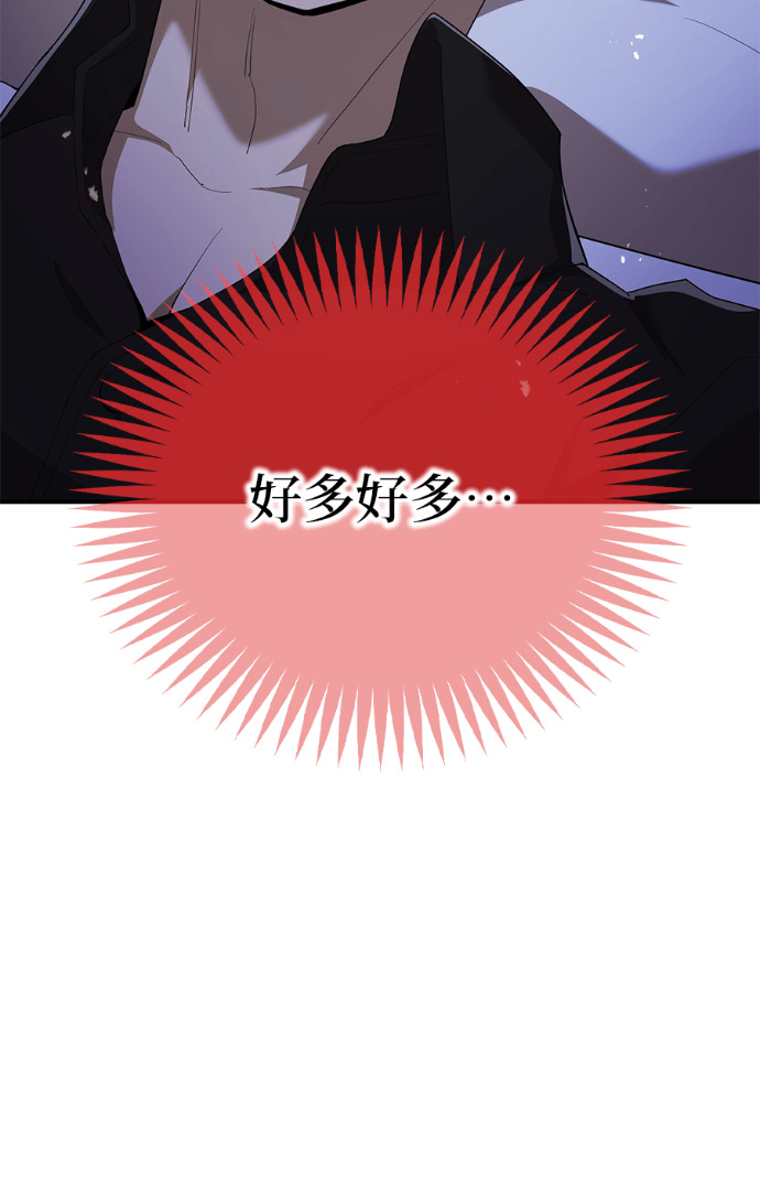 第92集 第12页