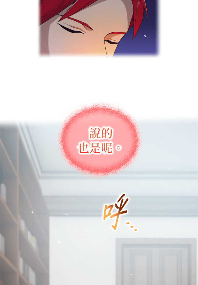 第92集 第14页