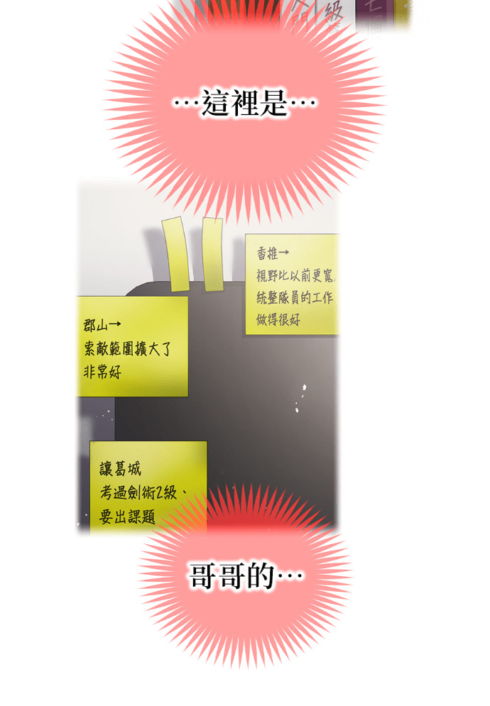 第92集 第17页