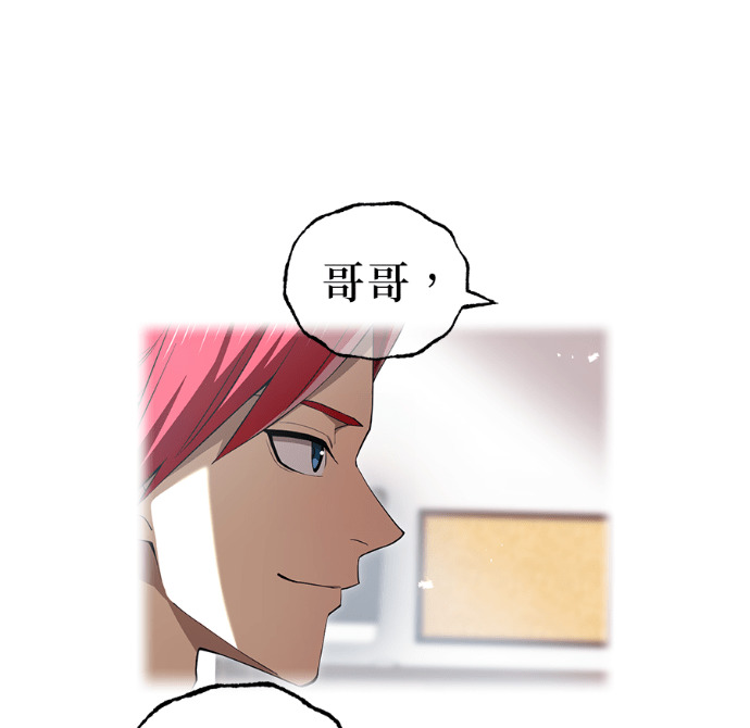 第92集 第26页