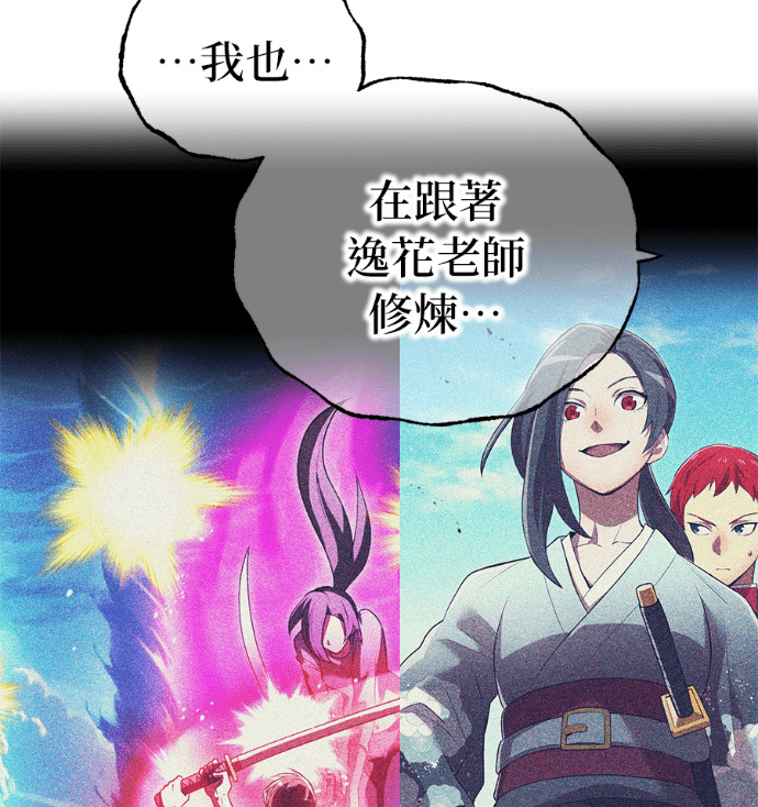第92集 第27页