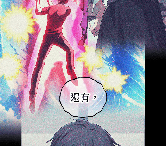 第92集 第28页