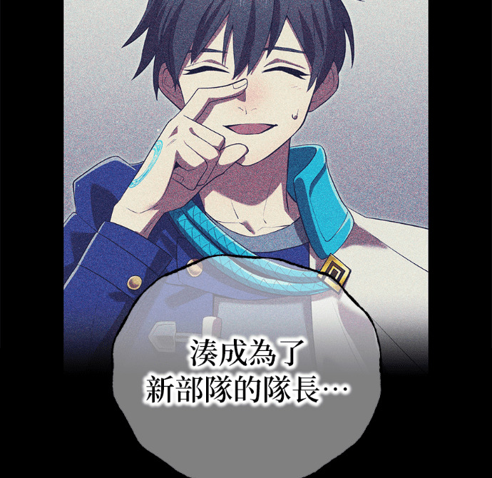 第92集 第29页