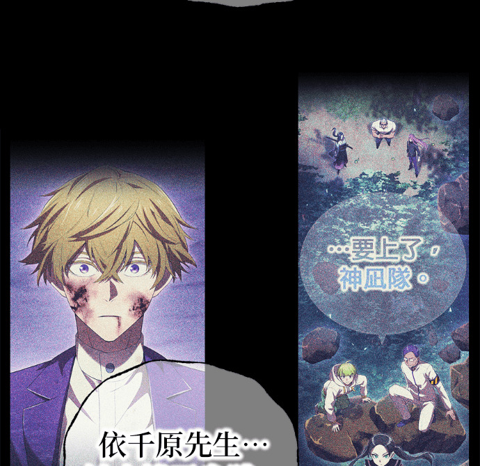 第92集 第30页