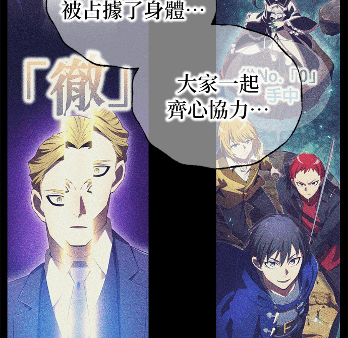 第92集 第31页