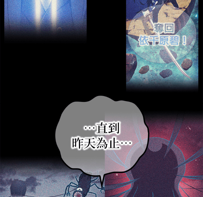 第92集 第32页