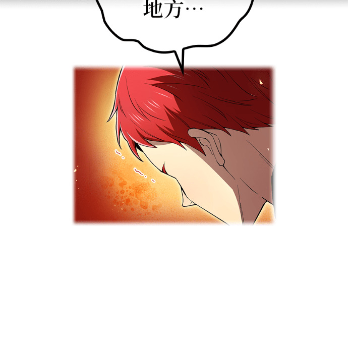 第92集 第34页