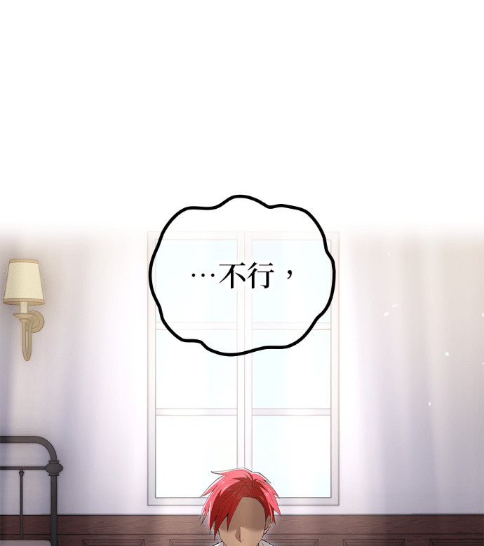 第92集 第35页