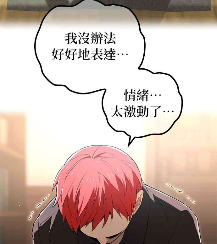 第92集 第37页
