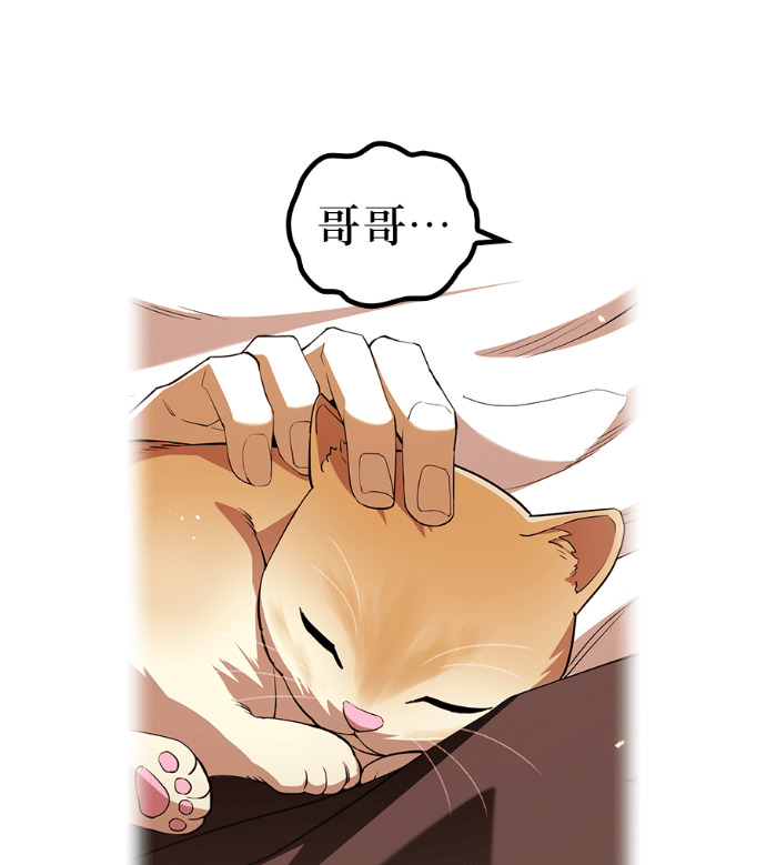第92集 第39页