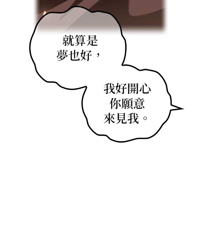 第92集 第40页