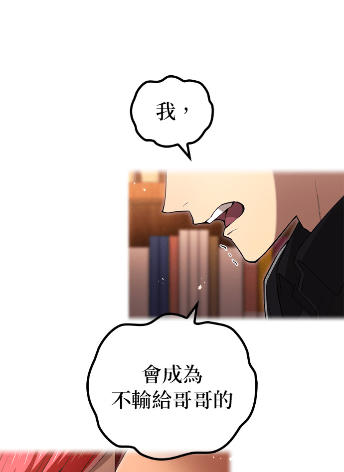 第92集 第41页