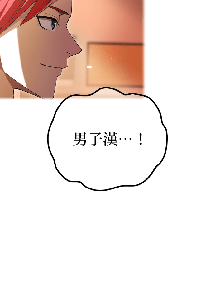 第92集 第42页