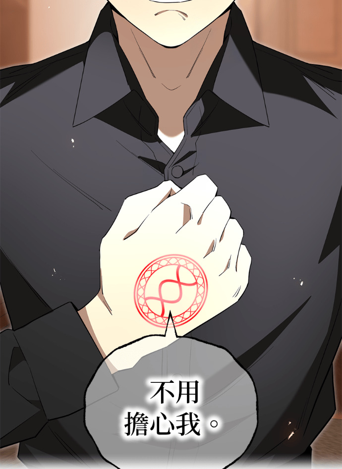 第92集 第44页