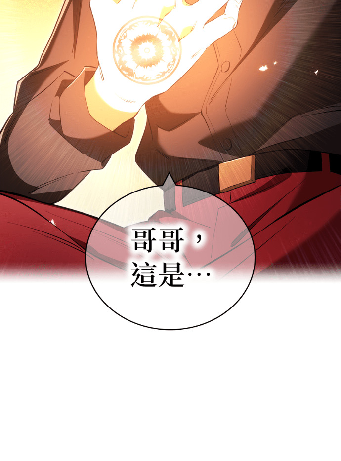 第92集 第51页