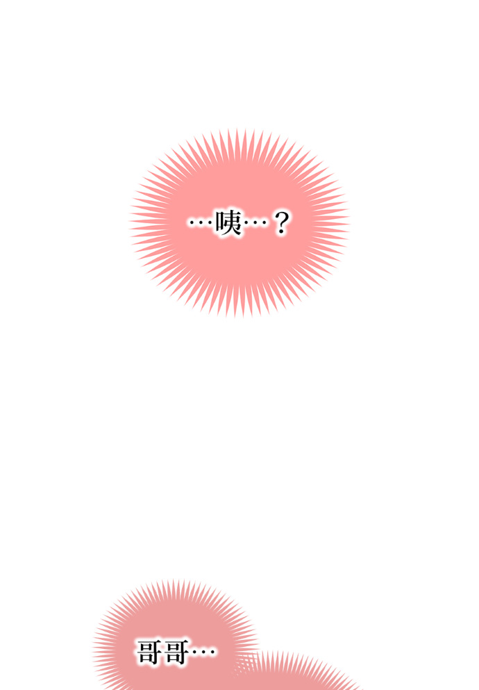 第92集 第54页
