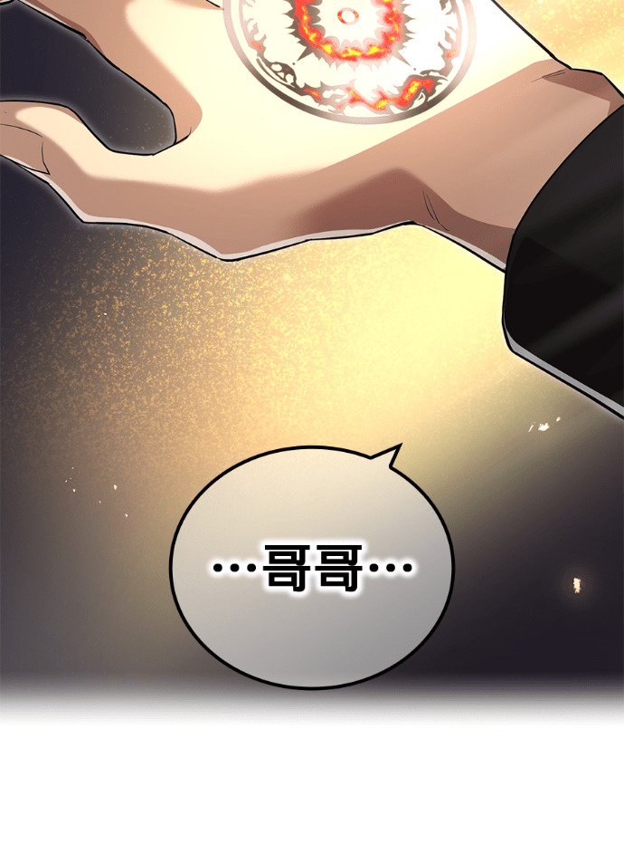 第92集 第67页