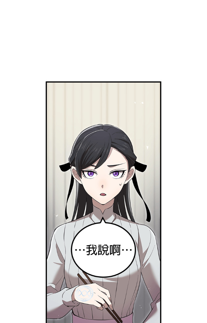 第92集 第70页