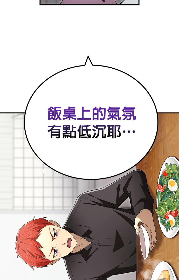 第92集 第71页