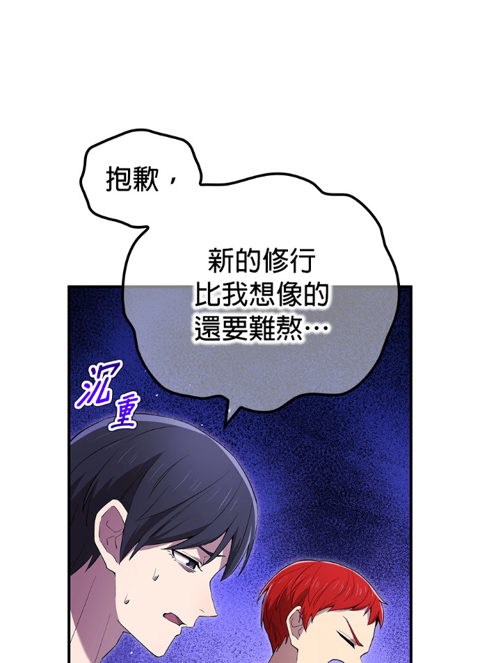 第92集 第73页