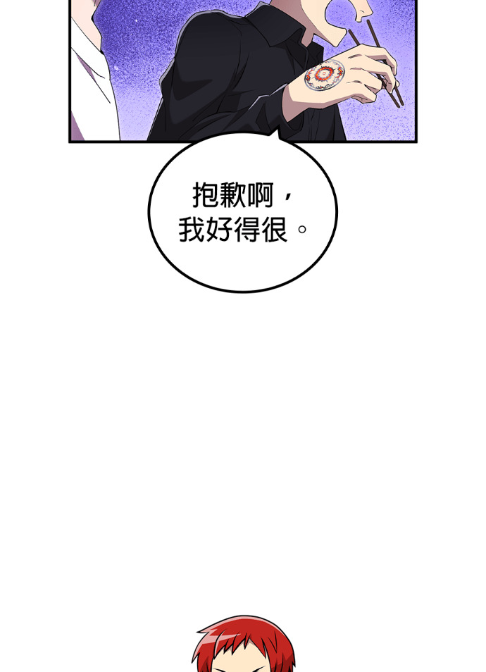 第92集 第74页