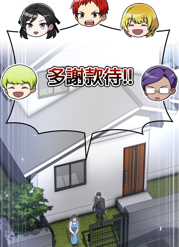 第92集 第77页