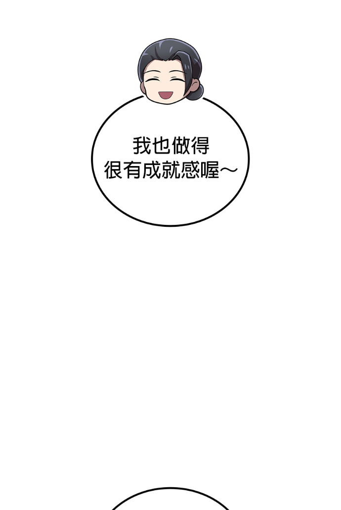 第92集 第80页