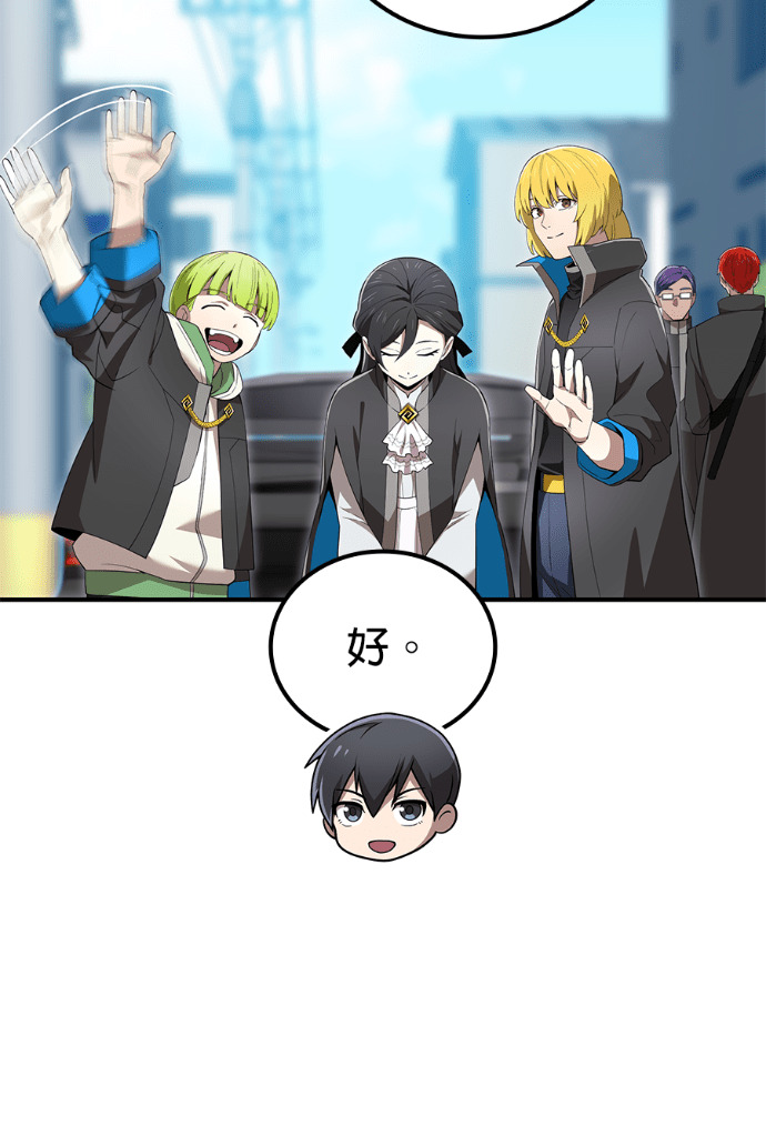第92集 第82页