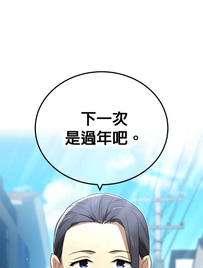 第92集 第83页