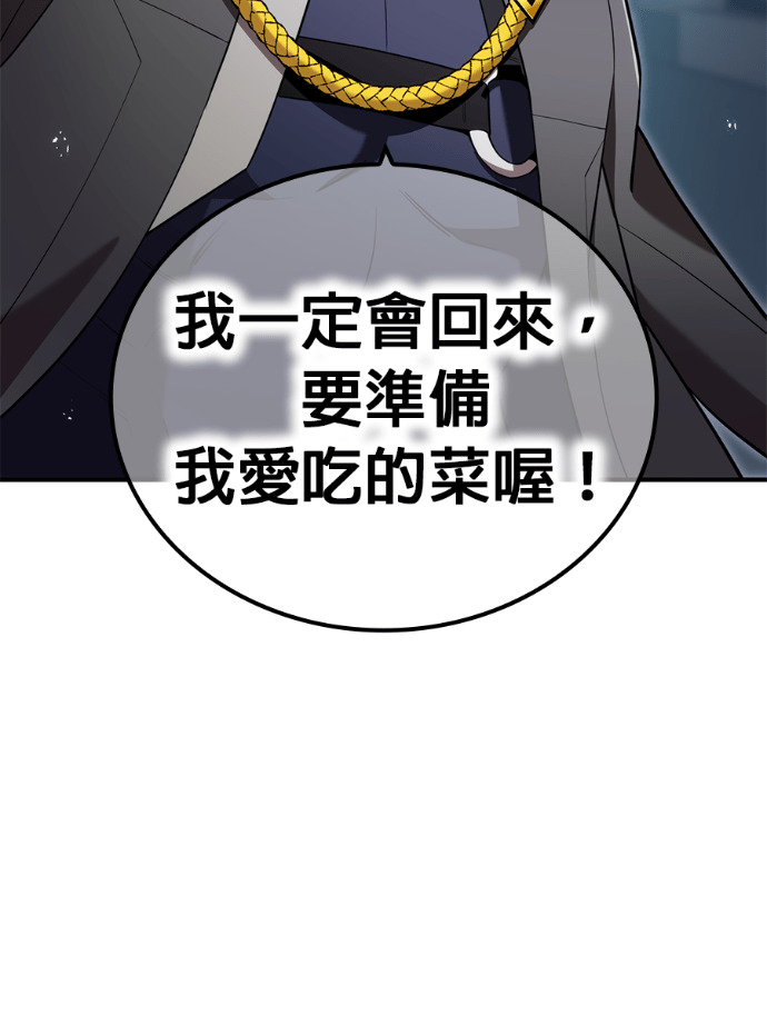 第92集 第86页