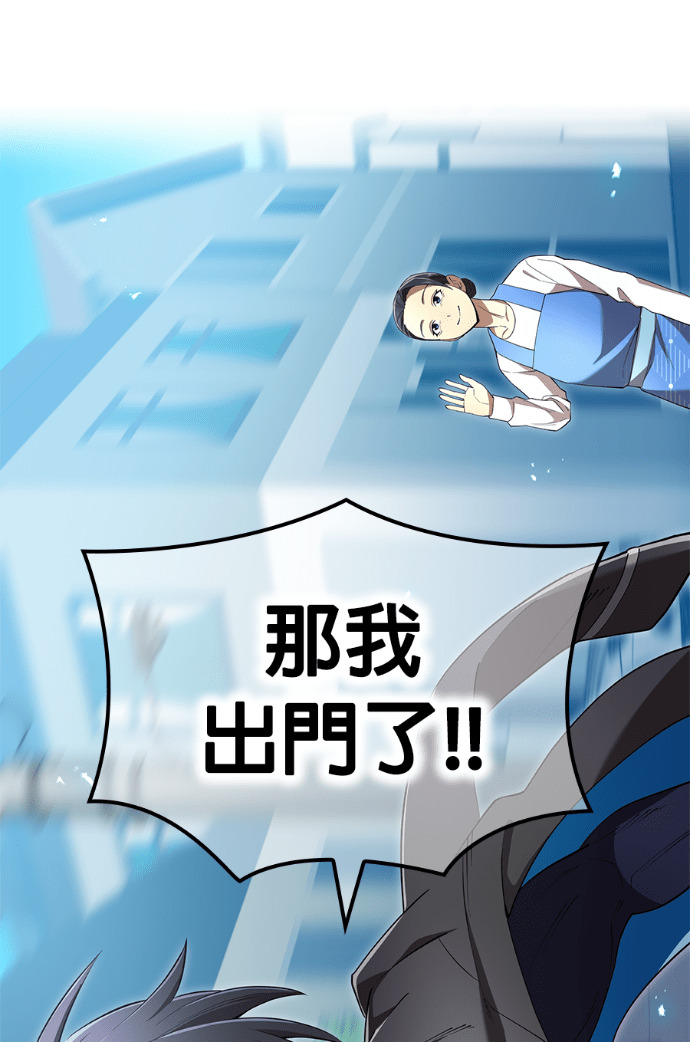 第92集 第87页