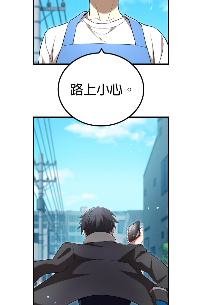 第92集 第90页