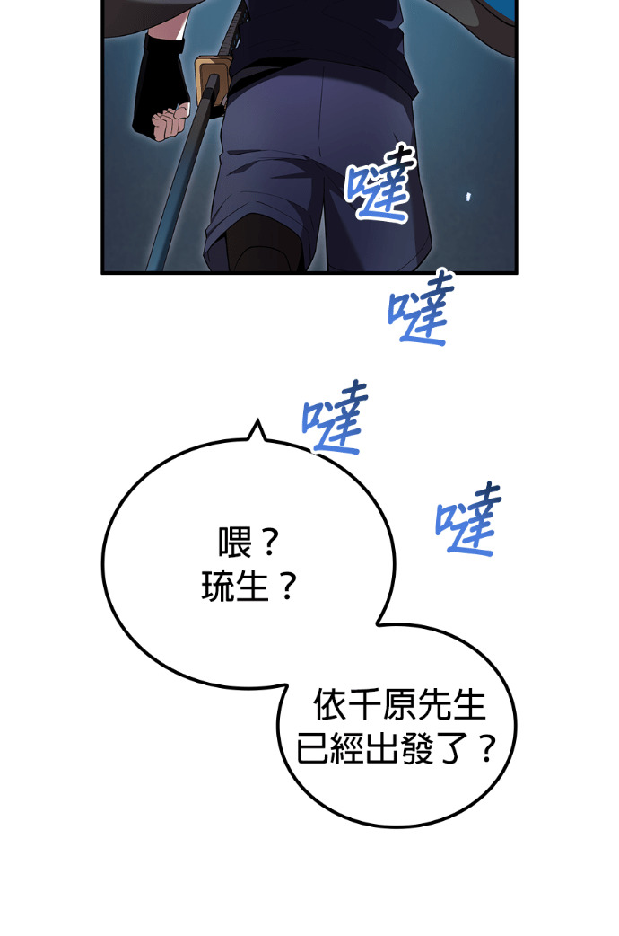 第92集 第91页