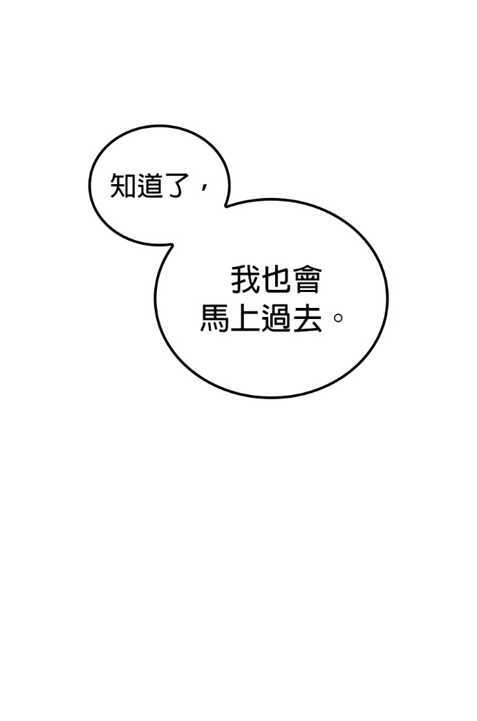 第92集 第92页
