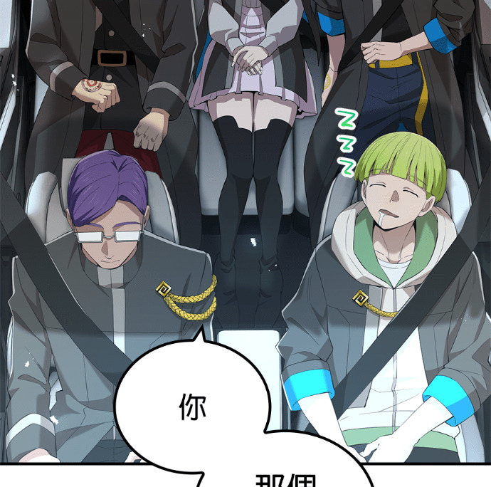 第92集 第96页