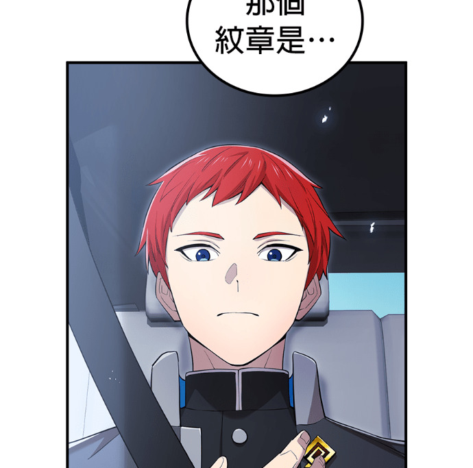 第92集 第97页