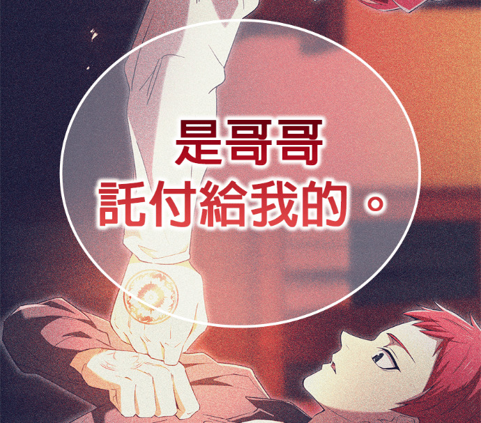 第92集 第100页