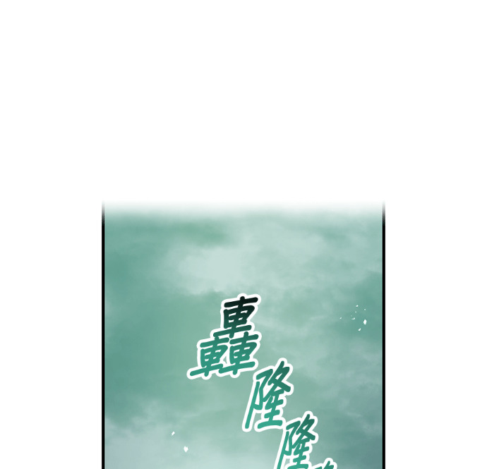 第92集 第106页
