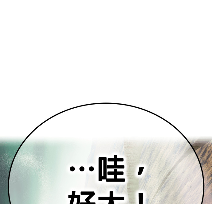 第92集 第109页