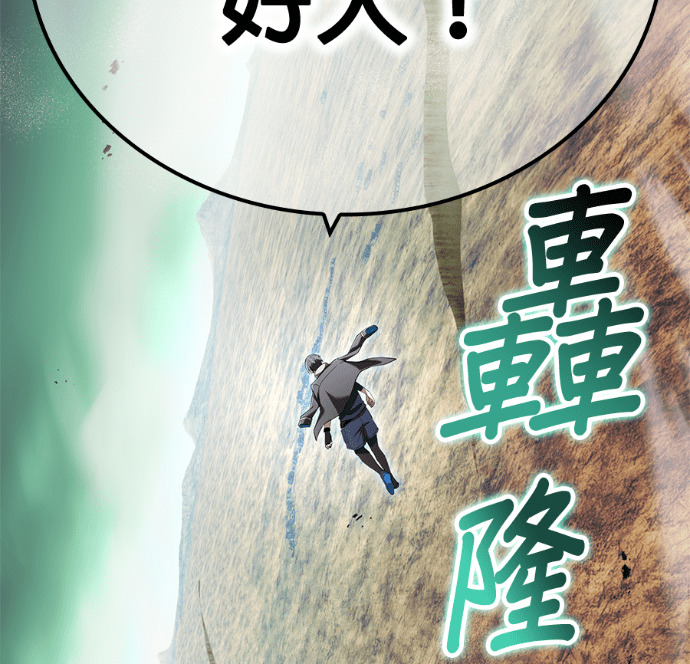 第92集 第110页