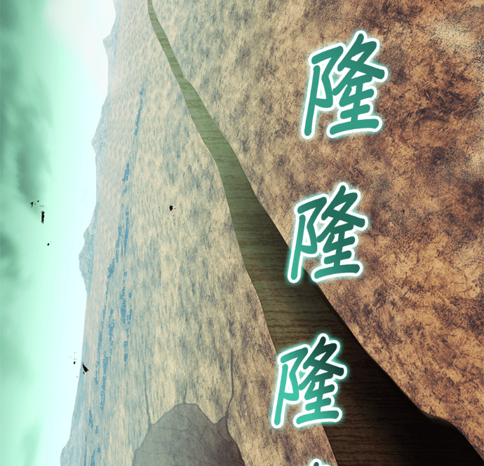 第92集 第111页