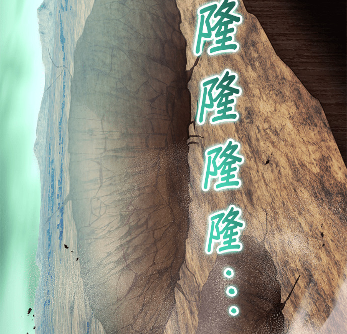 第92集 第112页