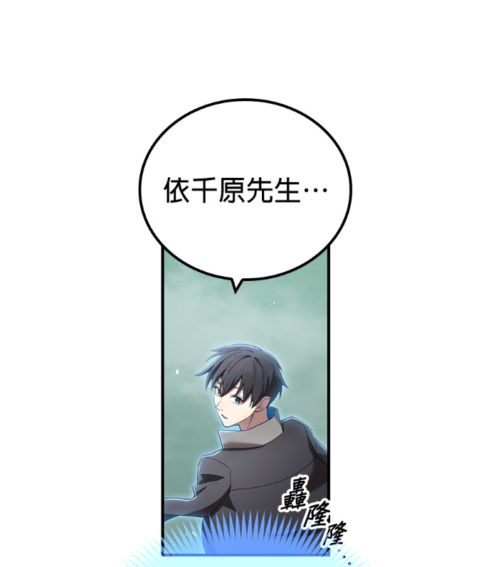 第92集 第114页