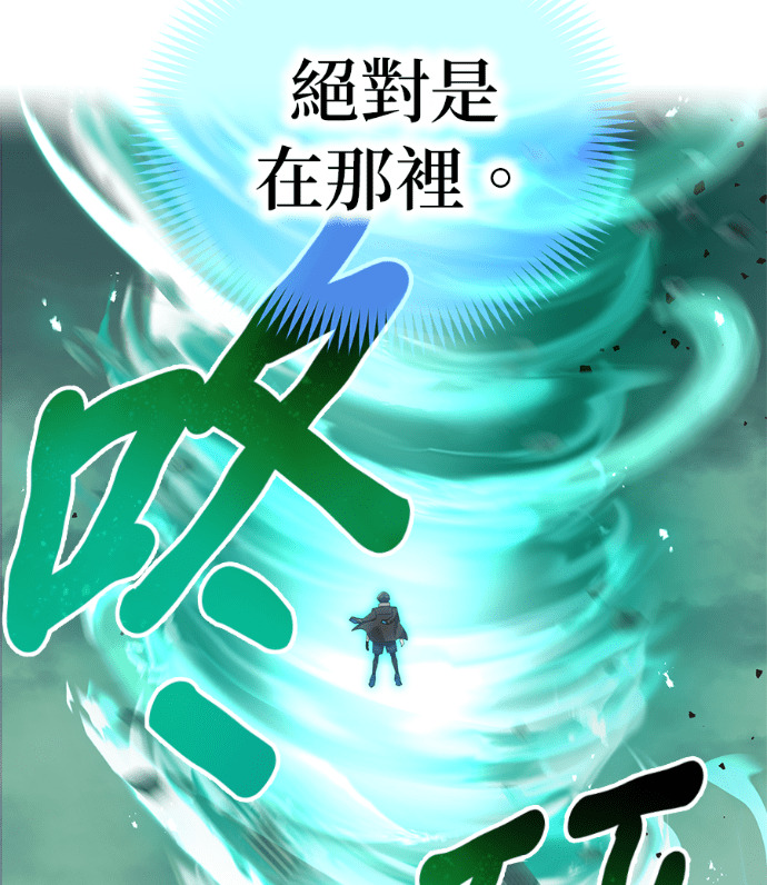第92集 第115页