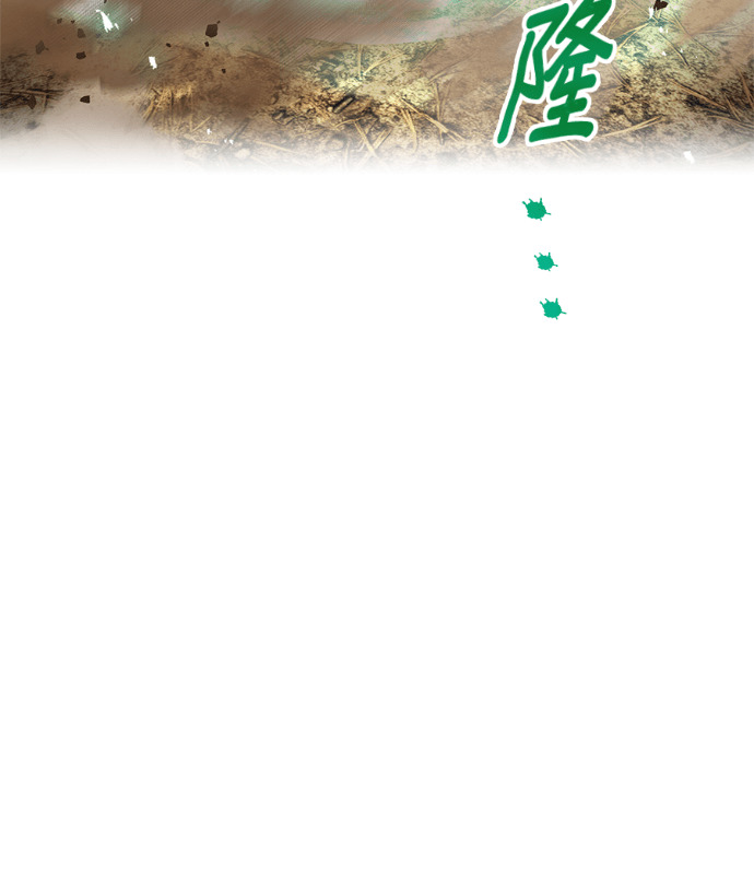 第92集 第117页
