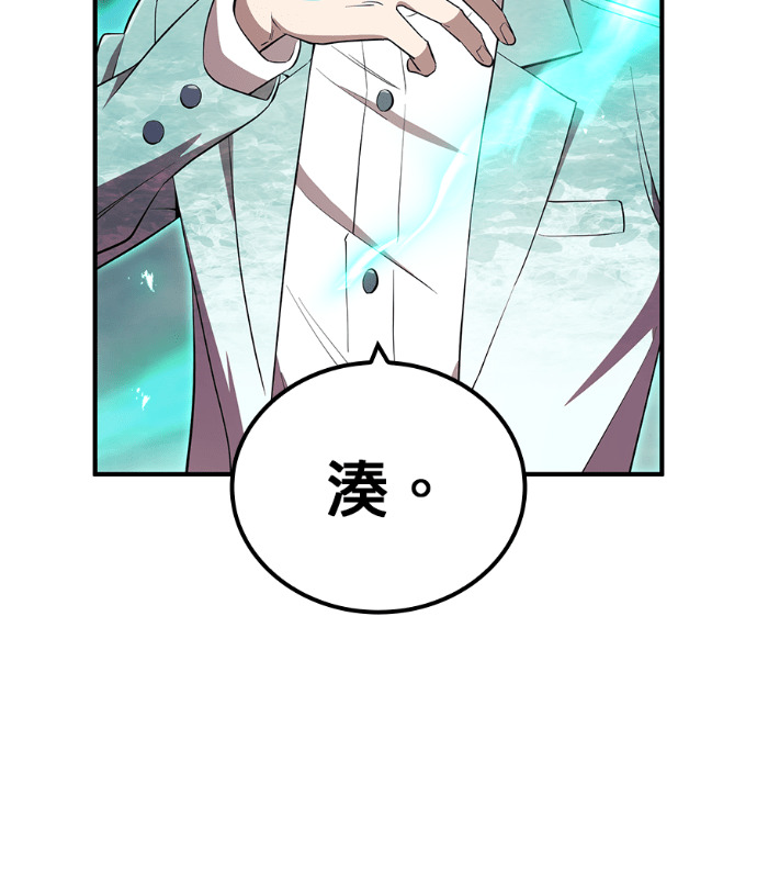 第92集 第119页